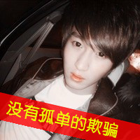 帅气初中男生背影头像带字(8)