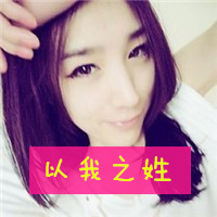 女生长发霸气头像带字头像(16)