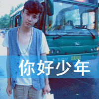 qq头像霸气带字(女生)(15)