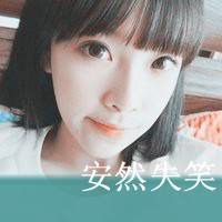 文字头像情侣白(20)