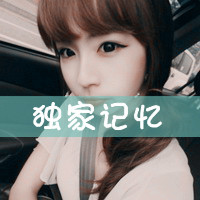 带字的女生图片背影头像小清新(20)