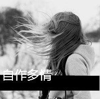 qq头像情侣有文字头像(2)