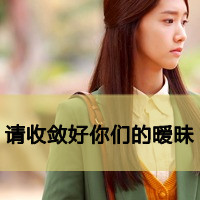 赵丽颖qq头像女生带字(20)