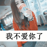 好看的伤感情侣头像带字图片(19)