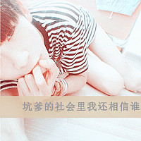 男生悲伤图片带字头像图片大全(19)