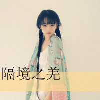 老年人专用微信头像带字(16)