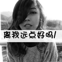 女生头像背影带字等着你(5)