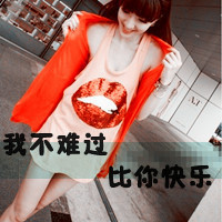 女生带字头像背影最新版本(16)