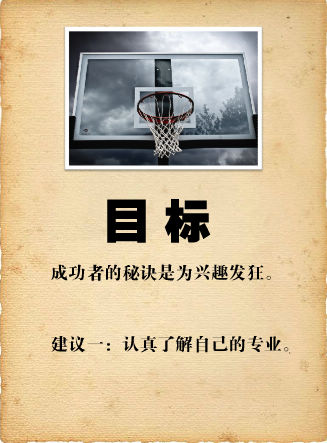 ѧϰľŵ㽨ͼƬȫ(1)_WWW.AIGEXING.COM