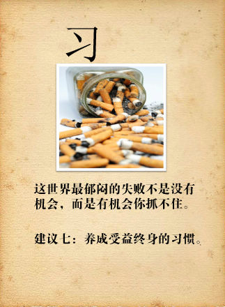 ѧϰľŵ㽨ͼƬȫ(7)_WWW.AIGEXING.COM