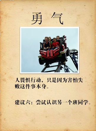 ѧϰľŵ㽨ͼƬȫ(6)_WWW.AIGEXING.COM