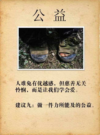 ѧϰľŵ㽨ͼƬȫ(9)_WWW.AIGEXING.COM