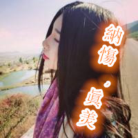 男生高冷带字头像(2)