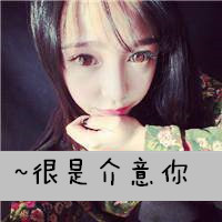 男生头像真人 带字头像(13)