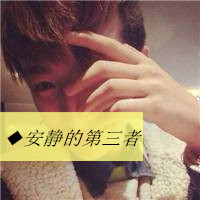 霸气的黑色头像男生头像带字(16)