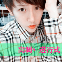QQ头像女生背莹带字母tfboys(13)