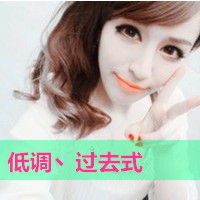 qq头像女生超拽霸气 黑白带字