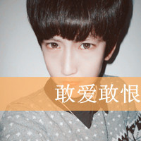 qq女生头像公式带字(6)