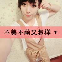 QQ女生带字头像1001无标题(17)