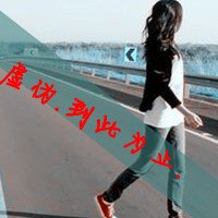 qq头像动态图片 女生带字(5)