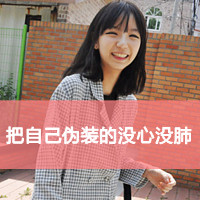 微信头像宝宝带字图片素材(15)