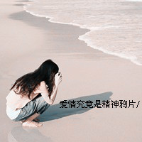 悲伤女生图片带字头像女生头像带字(19)