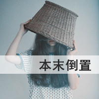 qq头像背影图片男生头像带字的(20)
