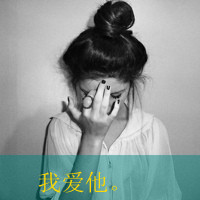 ɫͷһһŮ ΪаŻ᲻(23)_WWW.AIGEXING.COM