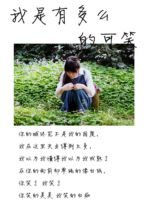 ˸дͼƬ ˮ߲˭ļ(11)_WWW.AIGEXING.COM