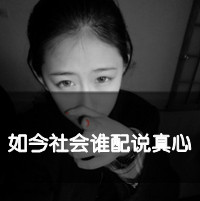 动态头像星空情侣头像带字图片(6)