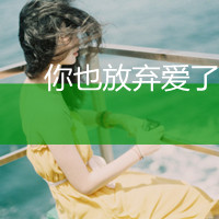 带字的背影qq头像男生