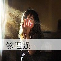 唯美头像情侣两小孩头像带字图片大全(3)