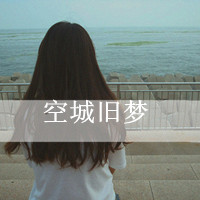 高清微信头像大全唯美带字(11)