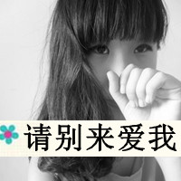 微信头像鹿晗帅气头像带字(9)