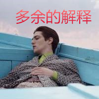 帅气萌男生背影头像带字(20)