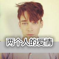 微信图片带字一人一张图片头像女生(11)