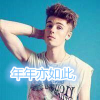 霸气男生头像侧面头像带字头像(17)