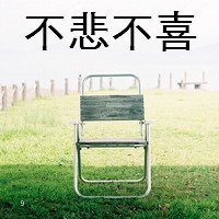 两个女生背影闺蜜头像带字霸气十足(20)