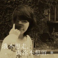 qq情侣不带字背影头像唯美图片大全集(12)