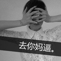 情侣头像两人带文字图片