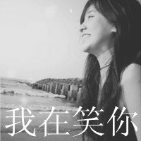 女生带字头像背影最新版本(9)