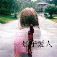 黑白抽烟霸气图片女生头像带字(17)