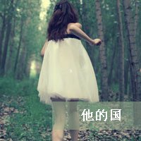 霸气扣扣动态头像男生头像带字(17)