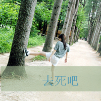 王源的可爱的图片带字图片头像女生(10)