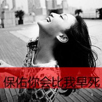 微信头像怎样加文字(8)