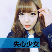闪光头像男生带字(4)