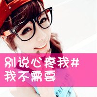 伤感带字背影图片男生头像霸气十足(8)