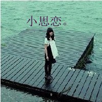 微信头像带字高清头像图片素材(12)