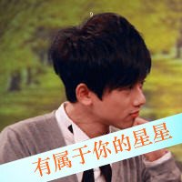 情侣头像全身带字(5)