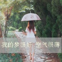 2020最酷qq男生头像加文字(10)